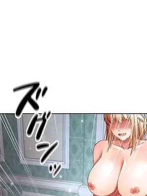 在貞操顛倒的世界裡攻略女性反轉人生 1-37話[完結]v2_036016v