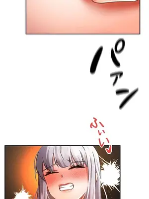 在貞操顛倒的世界裡攻略女性反轉人生 1-37話[完結]v2_036017v