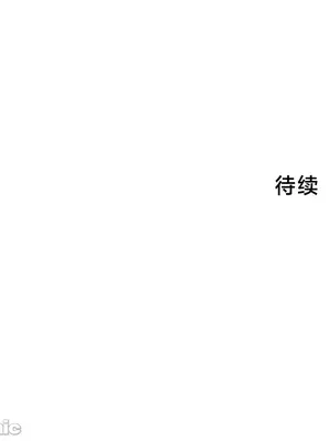 在貞操顛倒的世界裡攻略女性反轉人生 1-37話[完結]v2_036022v