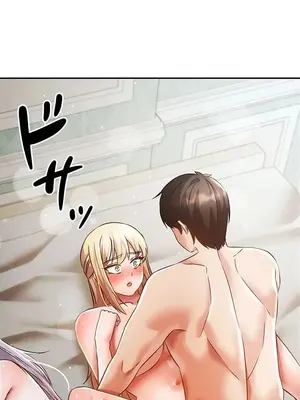 在貞操顛倒的世界裡攻略女性反轉人生 1-37話[完結]v2_037001v