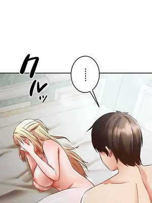 在貞操顛倒的世界裡攻略女性反轉人生 1-37話[完結]v2_037002v