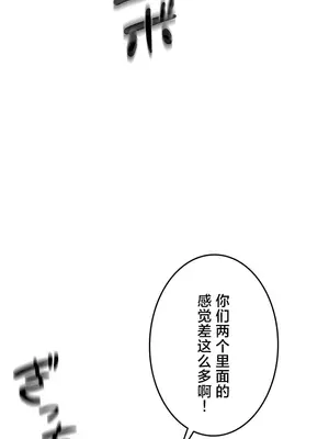 在貞操顛倒的世界裡攻略女性反轉人生 1-37話[完結]v2_037005v
