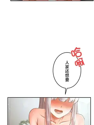 在貞操顛倒的世界裡攻略女性反轉人生 1-37話[完結]v2_037021v