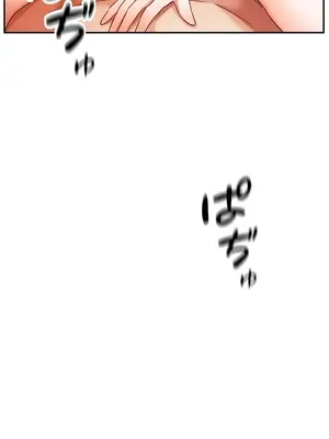 在貞操顛倒的世界裡攻略女性反轉人生 1-37話[完結]v2_037023v