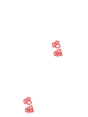 在貞操顛倒的世界裡攻略女性反轉人生 1-37話[完結]v2_037030v