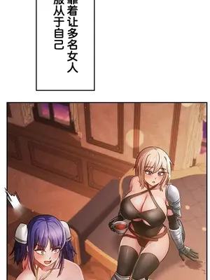 在貞操顛倒的世界裡攻略女性反轉人生 1-37話[完結]v2_037034v