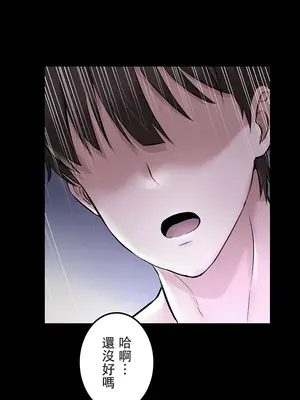 在貞操顛倒的世界裡攻略女性反轉人生 1-37話[完結]v2_001002