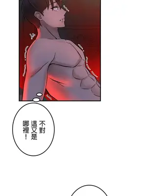 在貞操顛倒的世界裡攻略女性反轉人生 1-37話[完結]v2_001017