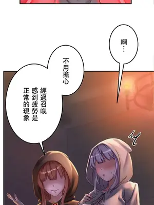 在貞操顛倒的世界裡攻略女性反轉人生 1-37話[完結]v2_001019