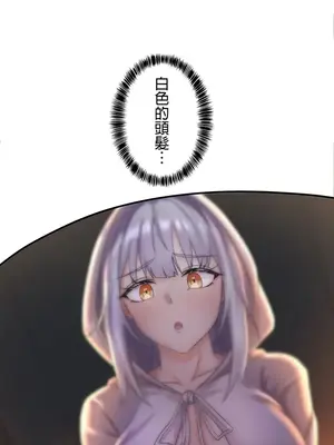 在貞操顛倒的世界裡攻略女性反轉人生 1-37話[完結]v2_001020