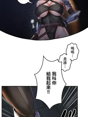 在貞操顛倒的世界裡攻略女性反轉人生 1-37話[完結]v2_001022