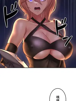 在貞操顛倒的世界裡攻略女性反轉人生 1-37話[完結]v2_001031