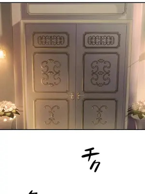 在貞操顛倒的世界裡攻略女性反轉人生 1-37話[完結]v2_001035