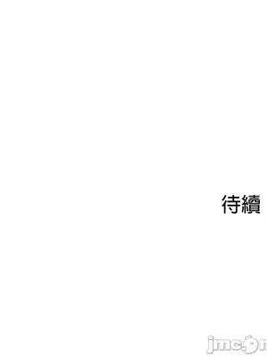 在貞操顛倒的世界裡攻略女性反轉人生 1-37話[完結]v2_001050