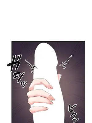 在貞操顛倒的世界裡攻略女性反轉人生 1-37話[完結]v2_002028