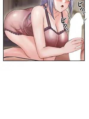 在貞操顛倒的世界裡攻略女性反轉人生 1-37話[完結]v2_002033