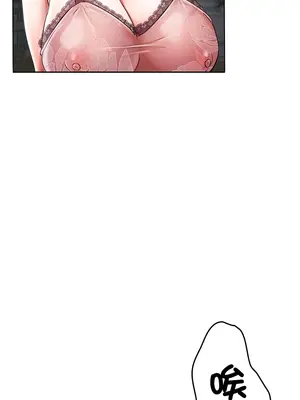 在貞操顛倒的世界裡攻略女性反轉人生 1-37話[完結]v2_002039