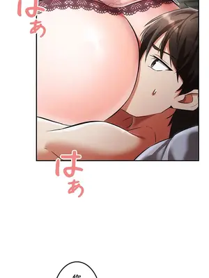 在貞操顛倒的世界裡攻略女性反轉人生 1-37話[完結]v2_003008