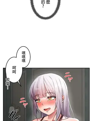 在貞操顛倒的世界裡攻略女性反轉人生 1-37話[完結]v2_003013