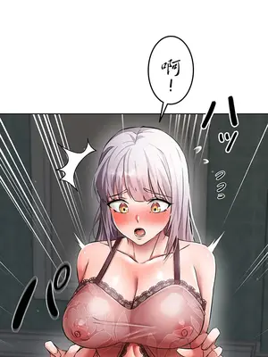 在貞操顛倒的世界裡攻略女性反轉人生 1-37話[完結]v2_003016