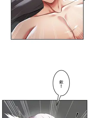 在貞操顛倒的世界裡攻略女性反轉人生 1-37話[完結]v2_003023