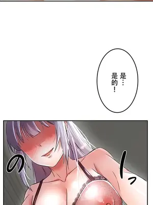 在貞操顛倒的世界裡攻略女性反轉人生 1-37話[完結]v2_003027