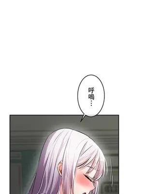 在貞操顛倒的世界裡攻略女性反轉人生 1-37話[完結]v2_003031