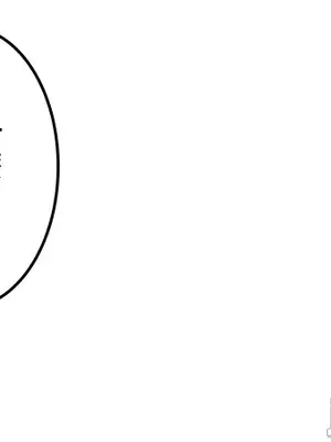 在貞操顛倒的世界裡攻略女性反轉人生 1-37話[完結]v2_003032