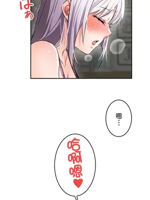 在貞操顛倒的世界裡攻略女性反轉人生 1-37話[完結]v2_003039
