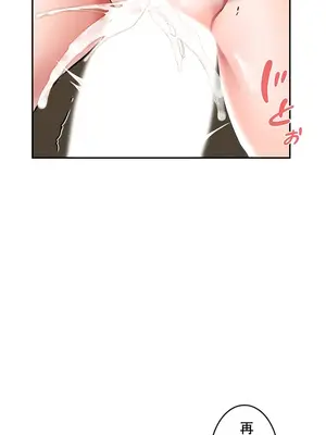 在貞操顛倒的世界裡攻略女性反轉人生 1-37話[完結]v2_003041