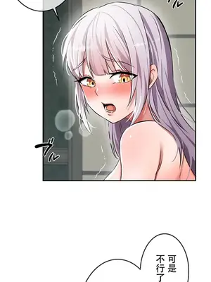 在貞操顛倒的世界裡攻略女性反轉人生 1-37話[完結]v2_003048