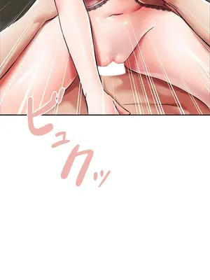 在貞操顛倒的世界裡攻略女性反轉人生 1-37話[完結]v2_004015