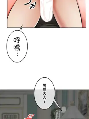 在貞操顛倒的世界裡攻略女性反轉人生 1-37話[完結]v2_004021