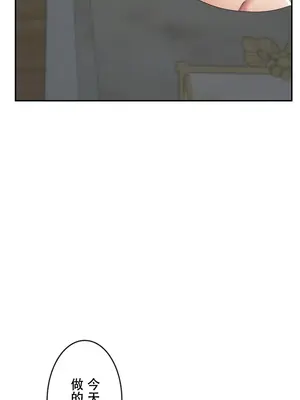 在貞操顛倒的世界裡攻略女性反轉人生 1-37話[完結]v2_004033