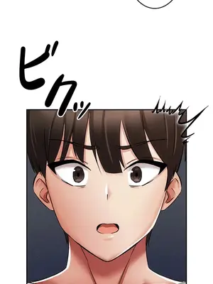 在貞操顛倒的世界裡攻略女性反轉人生 1-37話[完結]v2_004043