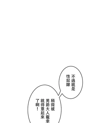 在貞操顛倒的世界裡攻略女性反轉人生 1-37話[完結]v2_005002