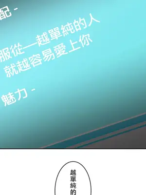 在貞操顛倒的世界裡攻略女性反轉人生 1-37話[完結]v2_005028