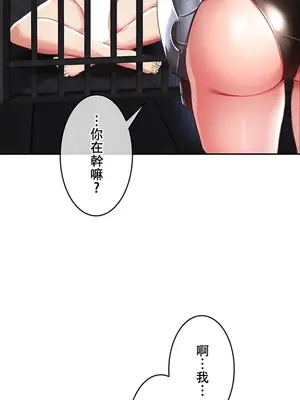 在貞操顛倒的世界裡攻略女性反轉人生 1-37話[完結]v2_005033