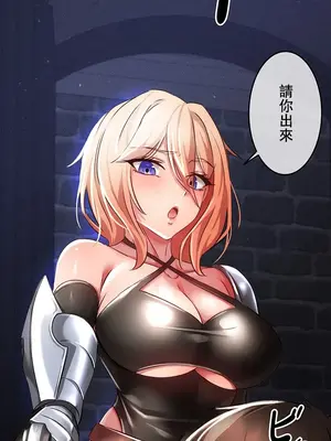 在貞操顛倒的世界裡攻略女性反轉人生 1-37話[完結]v2_005038