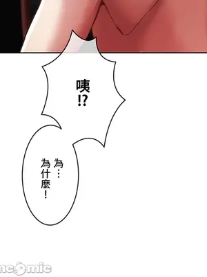 在貞操顛倒的世界裡攻略女性反轉人生 1-37話[完結]v2_005039