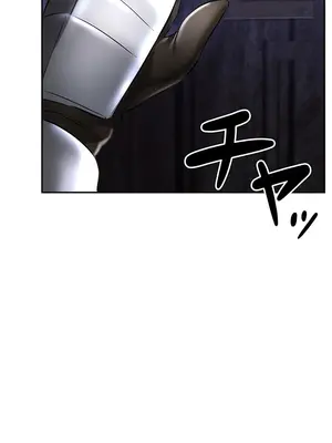 在貞操顛倒的世界裡攻略女性反轉人生 1-37話[完結]v2_005044