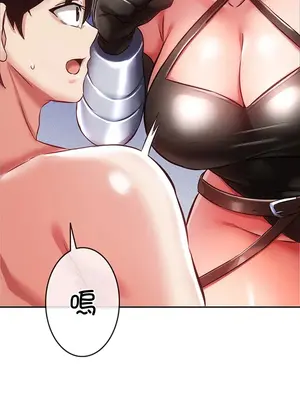 在貞操顛倒的世界裡攻略女性反轉人生 1-37話[完結]v2_005046