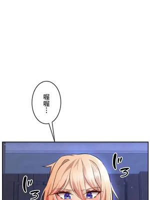 在貞操顛倒的世界裡攻略女性反轉人生 1-37話[完結]v2_005047