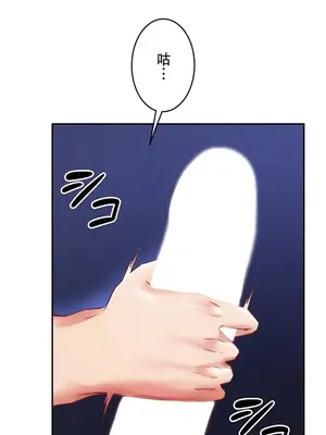 在貞操顛倒的世界裡攻略女性反轉人生 1-37話[完結]v2_005048