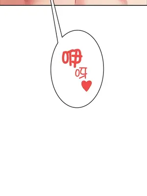 在貞操顛倒的世界裡攻略女性反轉人生 1-37話[完結]v2_006031