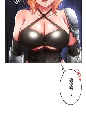 在貞操顛倒的世界裡攻略女性反轉人生 1-37話[完結]v2_006040