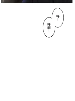 在貞操顛倒的世界裡攻略女性反轉人生 1-37話[完結]v2_006041