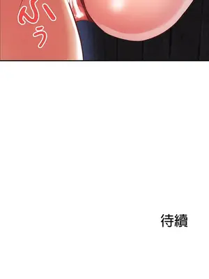 在貞操顛倒的世界裡攻略女性反轉人生 1-37話[完結]v2_006052