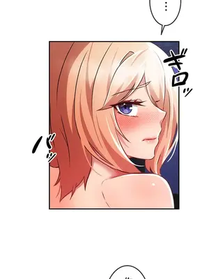 在貞操顛倒的世界裡攻略女性反轉人生 1-37話[完結]v2_007016