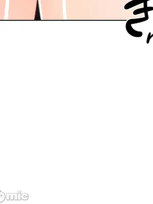 在貞操顛倒的世界裡攻略女性反轉人生 1-37話[完結]v2_007044